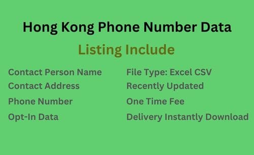 香港手机号码列表